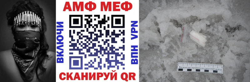АМФ 97%  Купить закладки  Озёры 