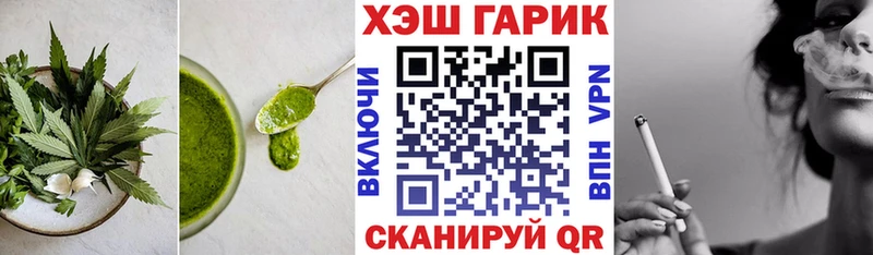Купить где  Озёры  Печенье с ТГК конопля 