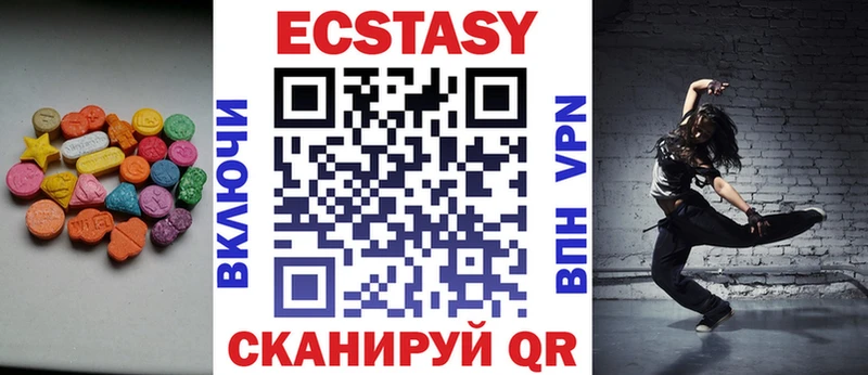 ЭКСТАЗИ 300 mg Купить закладки Озёры