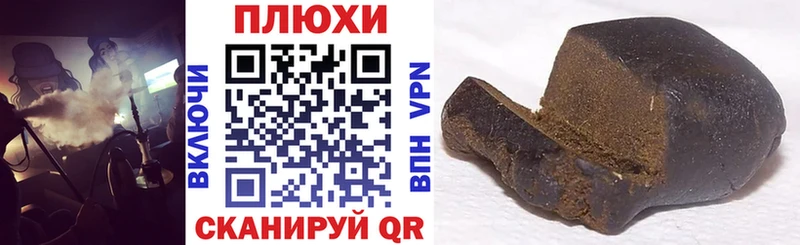 ГАШИШ hashish Озёры