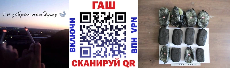 Гашиш Изолятор  Купить где  Озёры 