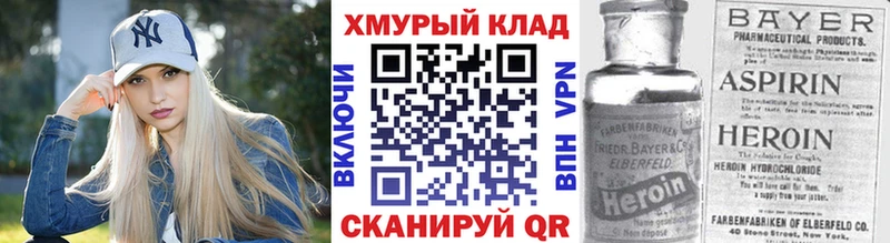 Купить  Озёры  Героин гречка 