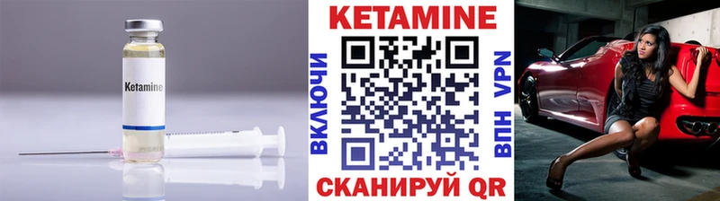 КЕТАМИН ketamine  Купить закладки  Озёры 