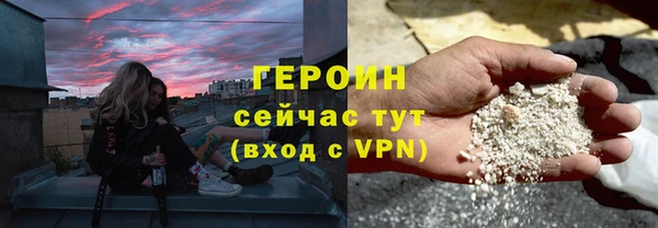 кокаин премиум Зеленодольск