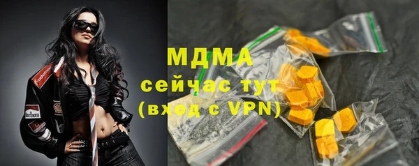 кокаин премиум Зеленодольск