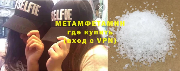 стаф Зеленокумск