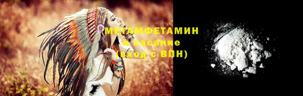 стаф Зеленокумск