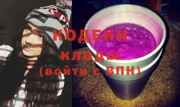 стаф Зеленокумск