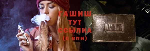 стаф Зеленокумск