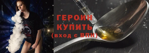 стаф Зеленокумск