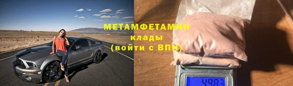 кокаин премиум Зеленодольск