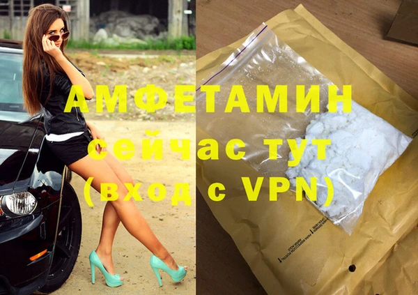 кокаин премиум Зеленодольск