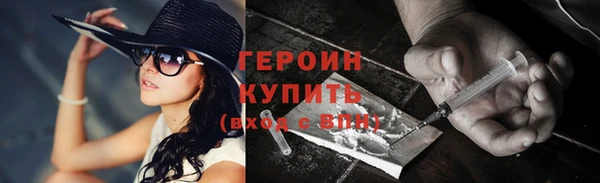 стаф Зеленокумск
