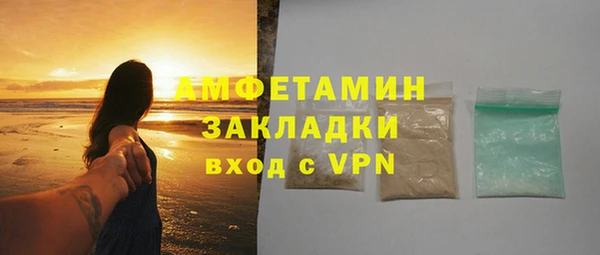 кокаин премиум Зеленодольск