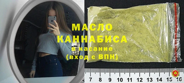 стаф Зеленокумск