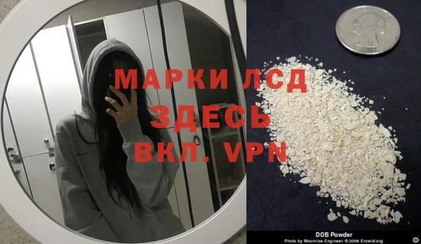 кокаин премиум Зеленодольск