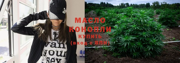 стаф Зеленокумск