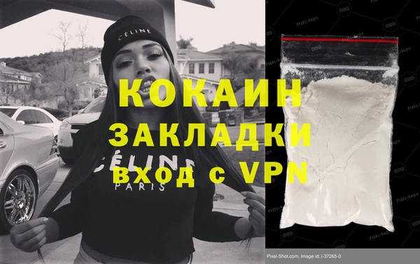 кокаин премиум Зеленодольск
