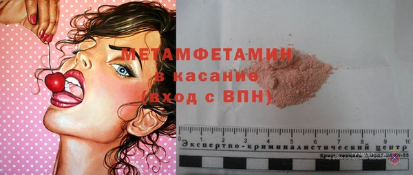 стаф Зеленокумск