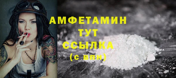 стаф Зеленокумск