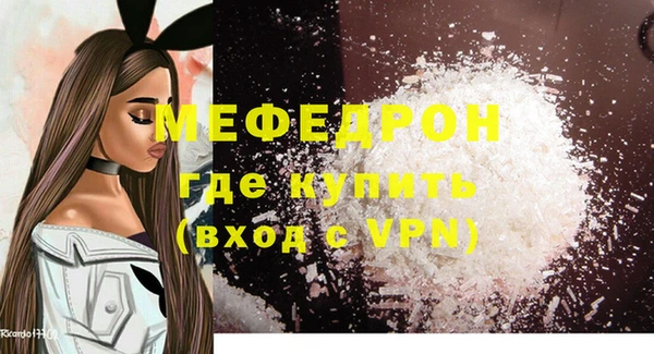 кокаин премиум Зеленодольск