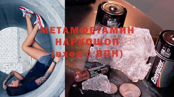 стаф Зеленокумск