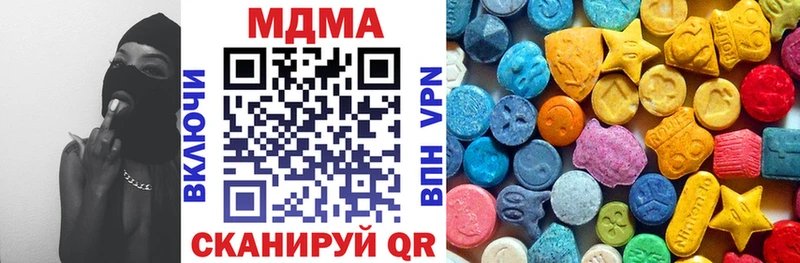 Купить  Озёры  MDMA Molly 