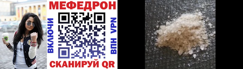 Меф 4 MMC  Купить где  Озёры 