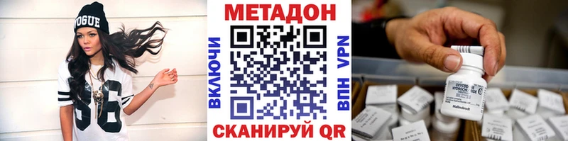Метадон мёд Озёры