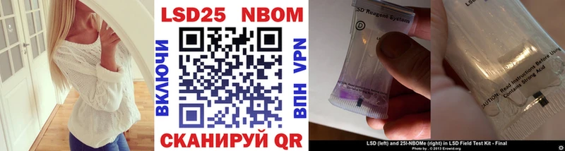 Марки NBOMe 1,5мг  Купить где  Озёры 